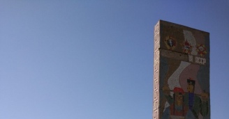 Фото Удивительное рядом №5