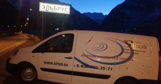 Фото Нам подвластны любые высоты №3