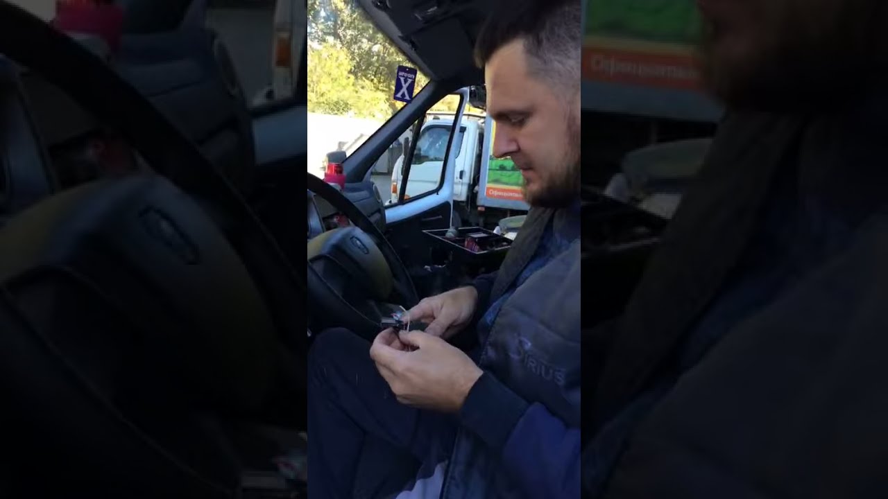 Установка датчика топлива с использованием УНУ